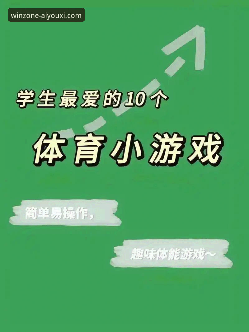 爱游戏体育平台深度评测：2026新版如何重新定义体育娱乐体验？