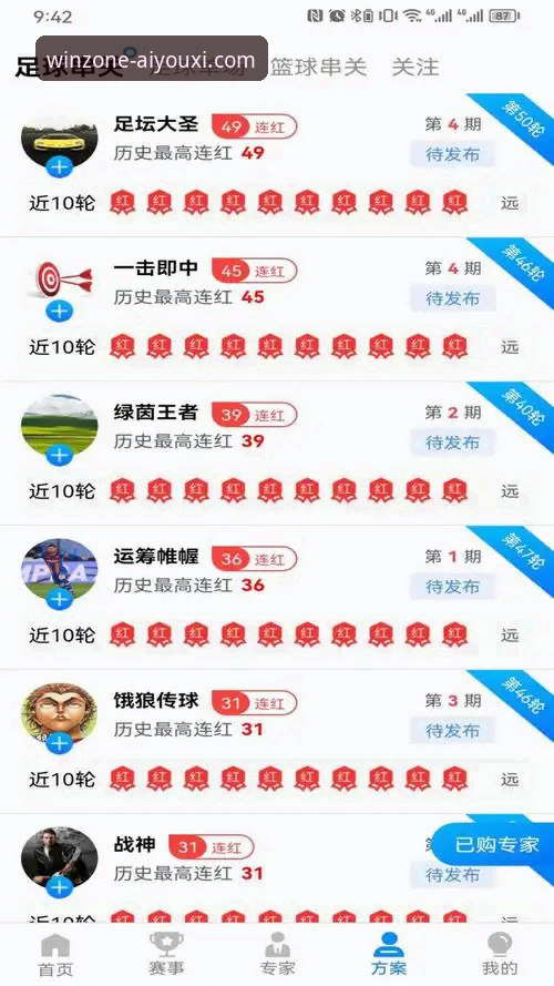 爱游戏体育支持哪些银行安装失败 爱游戏体育平台银行支付安装失败解决教程:从问题排查到完美使用