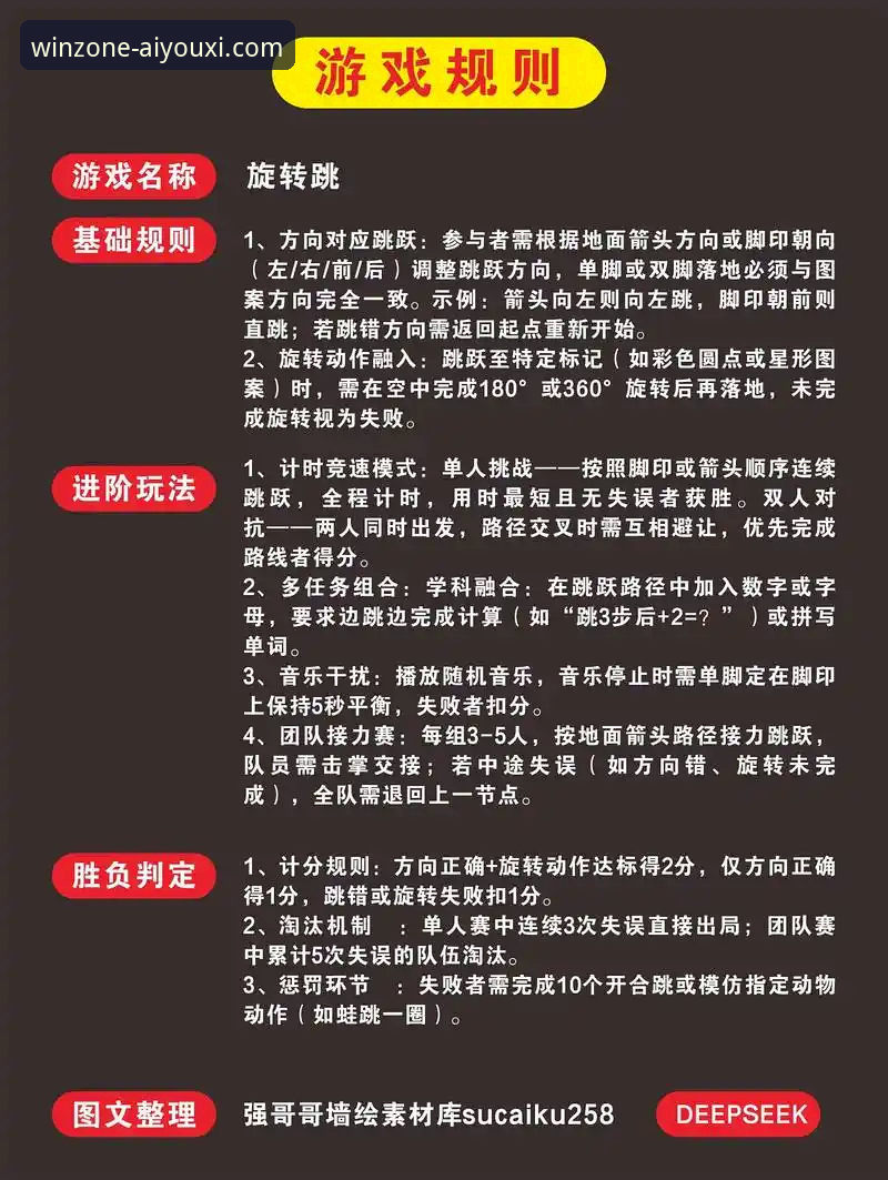 爱游戏体育平台使用技巧全面解析：从新手入门到流畅体验
