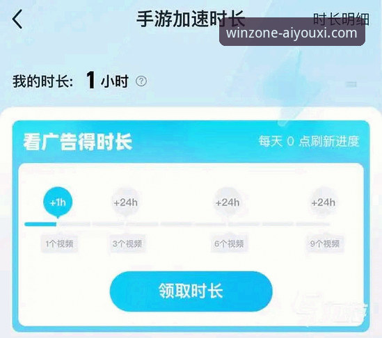 爱游戏体育iOS版下载怎么样 爱游戏体育平台iOS版下载体验最新动态:2026新版实测与用户反馈